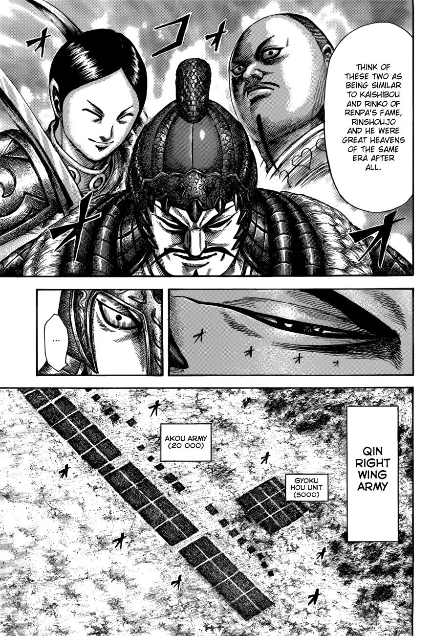 Kingdom - Chapter 523 - Page 7