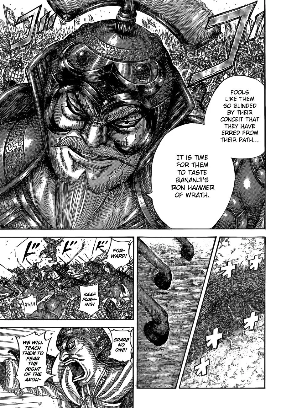 Kingdom - Chapter 524 - Page 12
