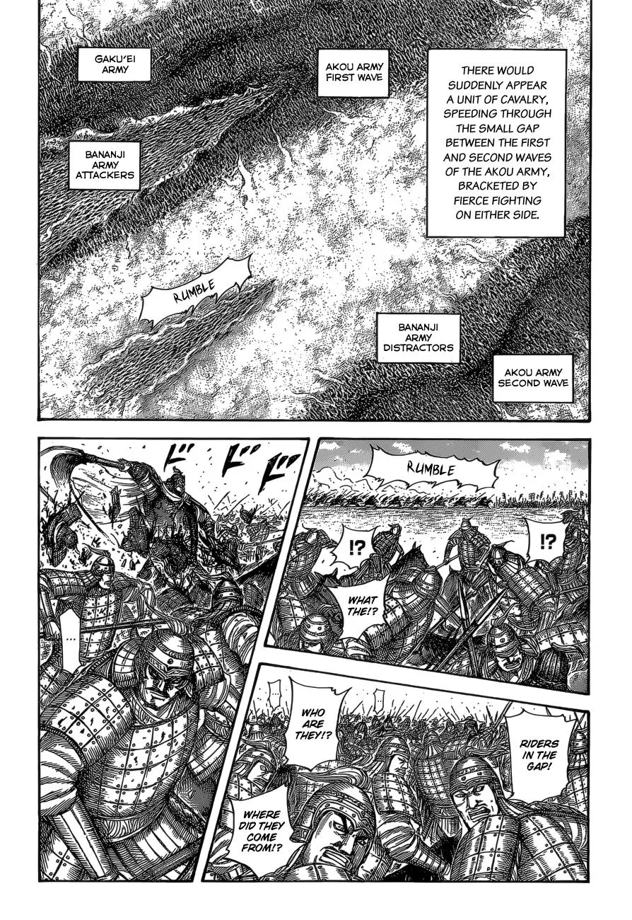 Kingdom - Chapter 524 - Page 17