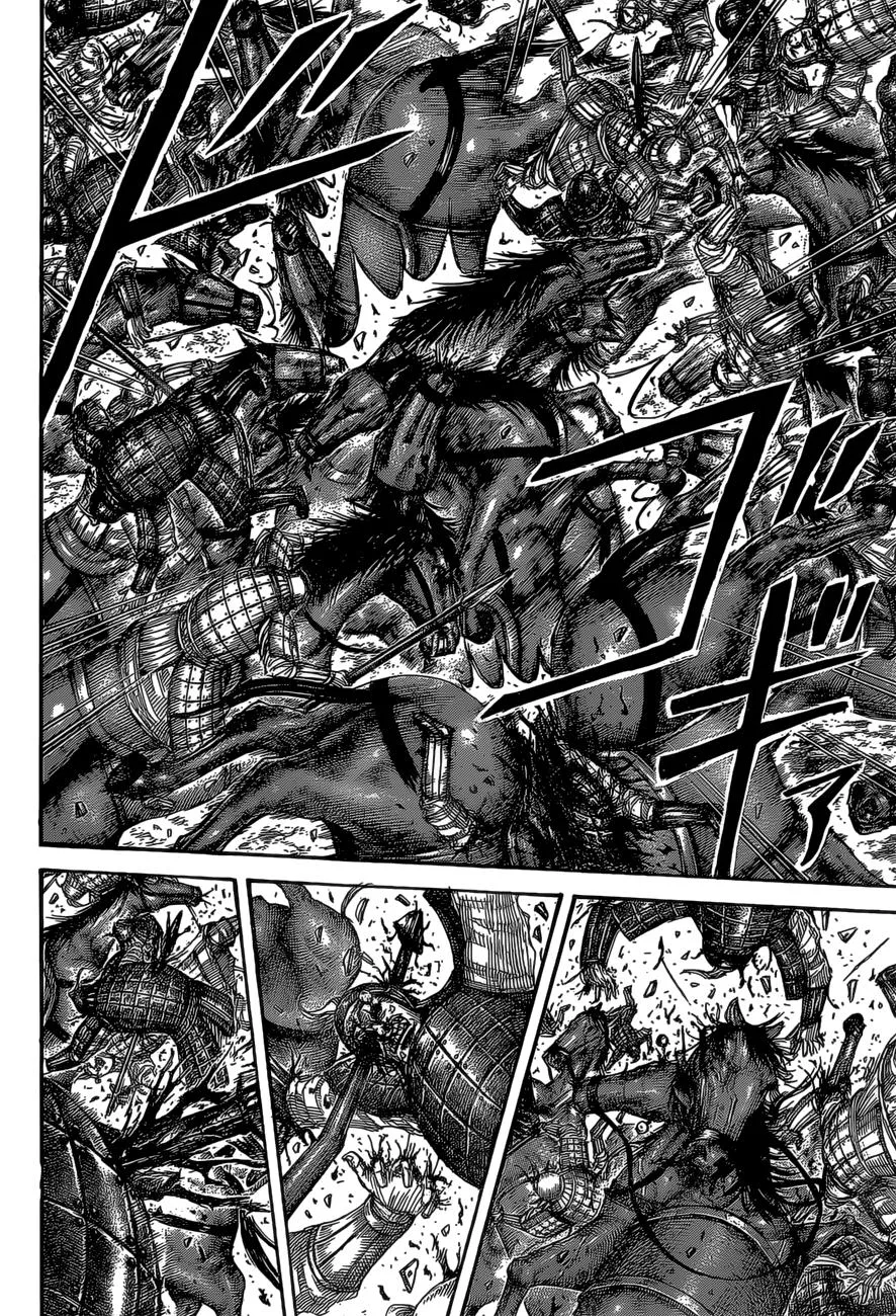 Kingdom - Chapter 524 - Page 3