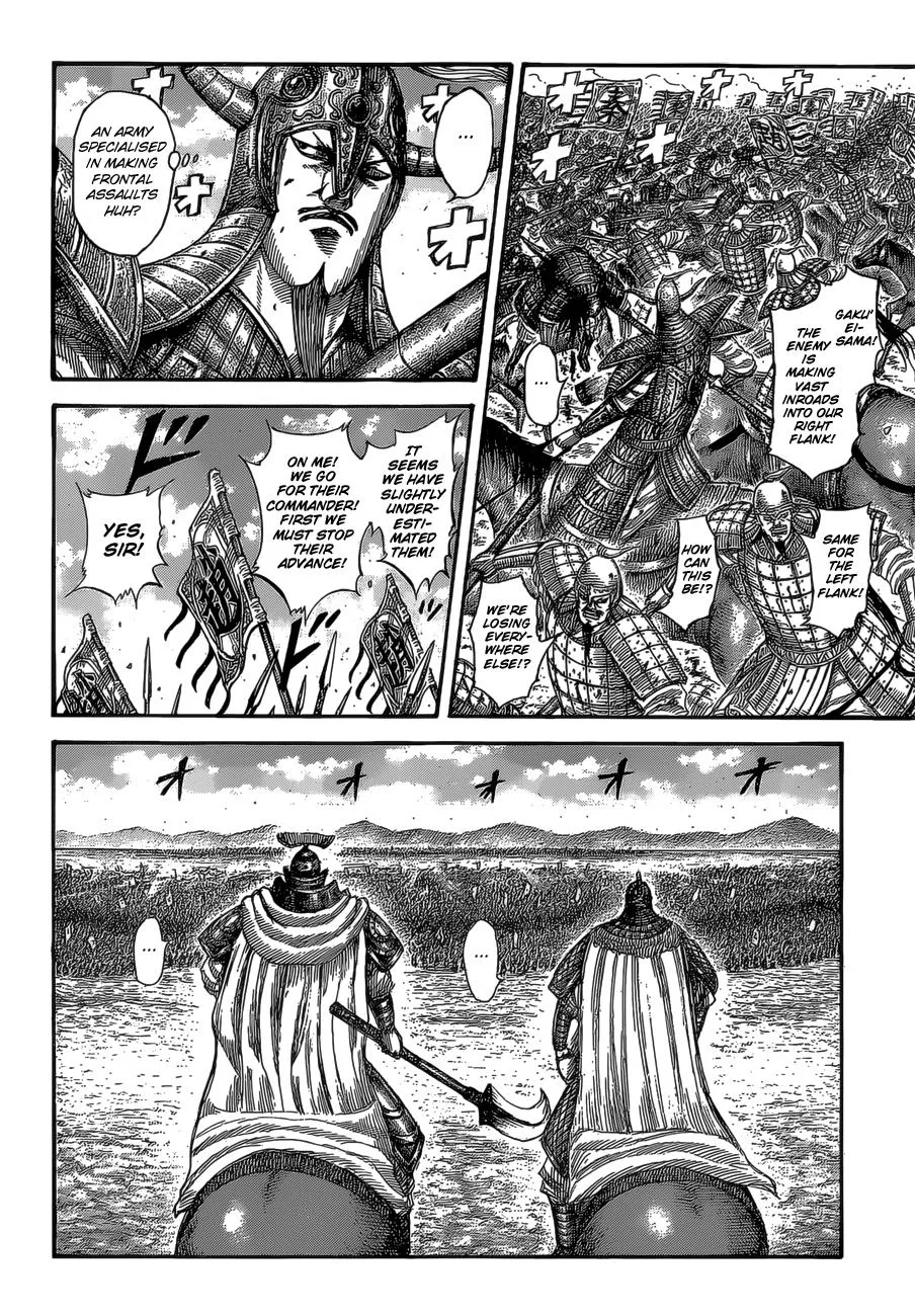Kingdom - Chapter 524 - Page 9