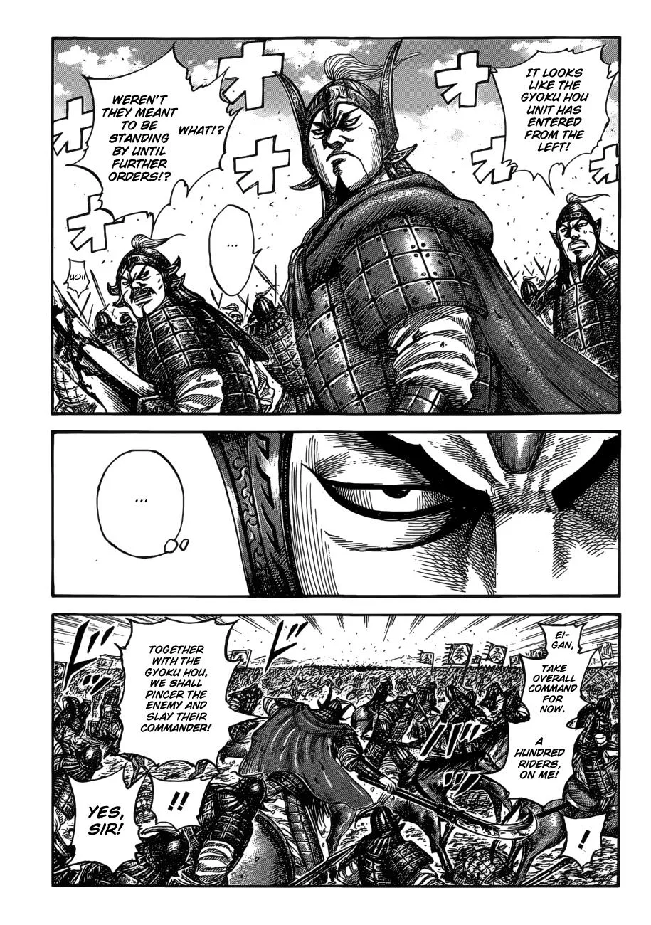 Kingdom - Chapter 525 - Page 1