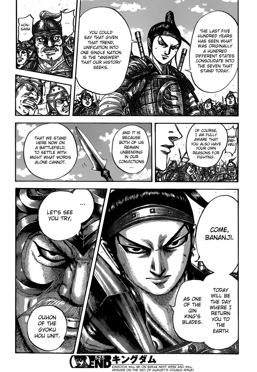 Kingdom - Chapter 525 - Page 17
