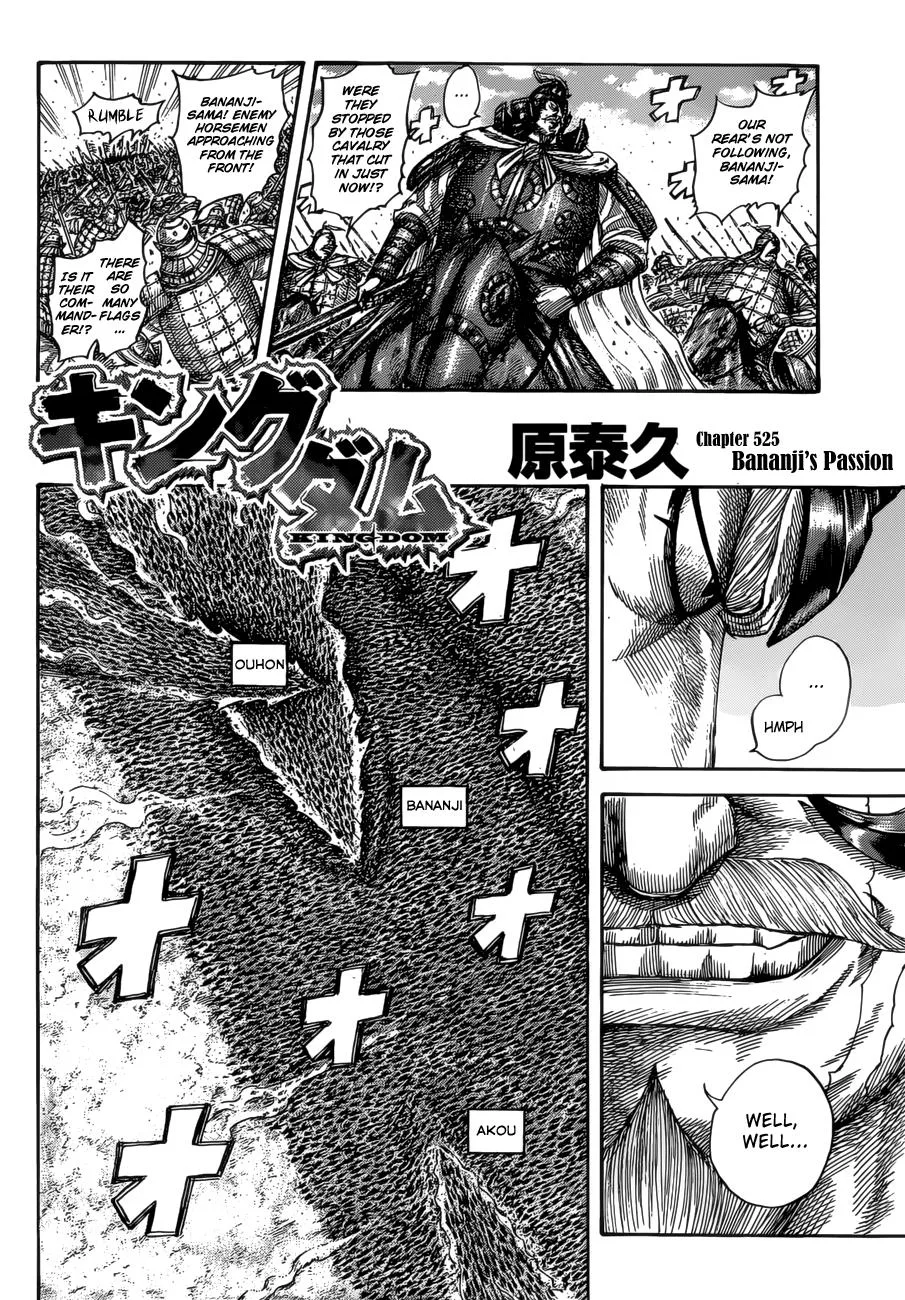 Kingdom - Chapter 525 - Page 2