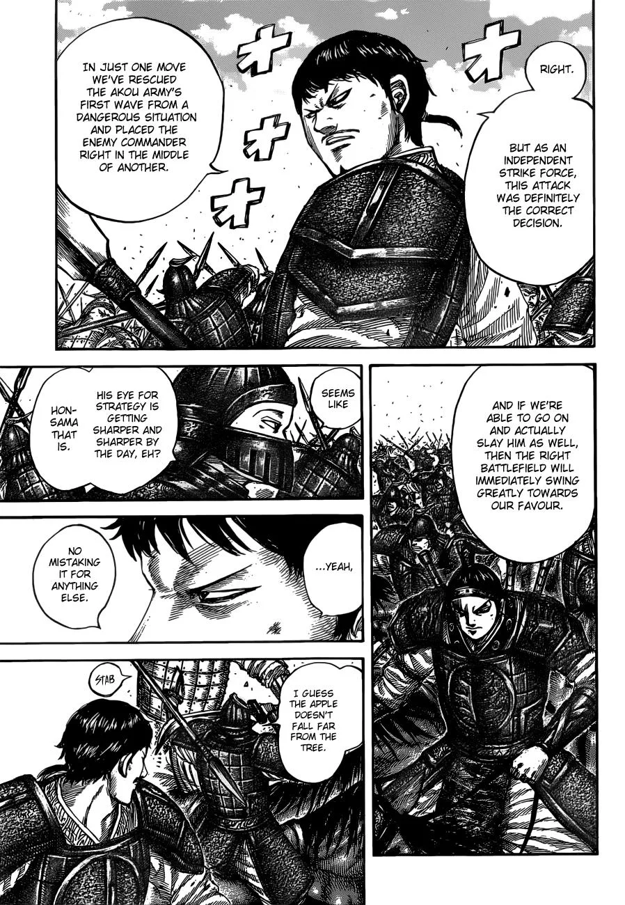 Kingdom - Chapter 525 - Page 5