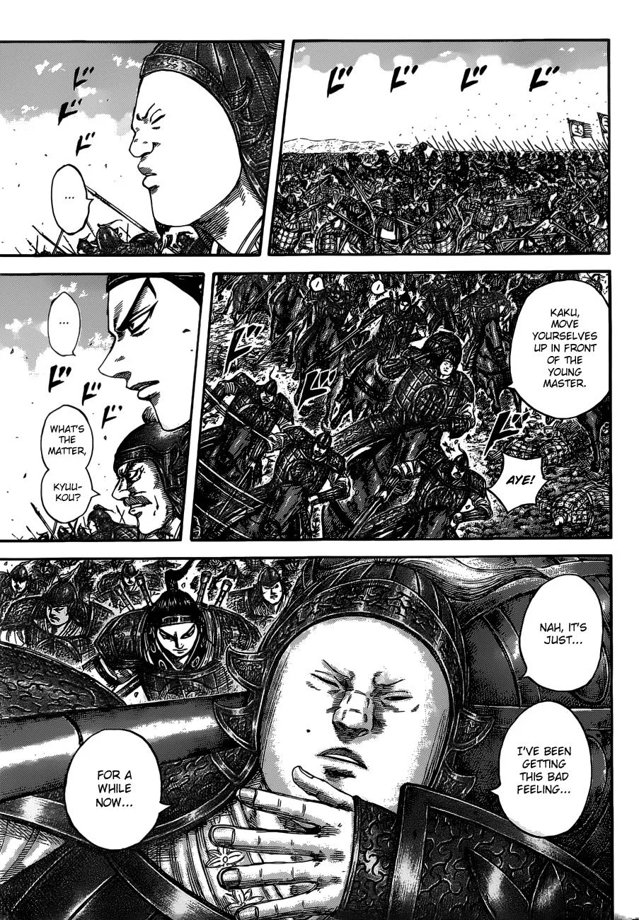 Kingdom - Chapter 525 - Page 7