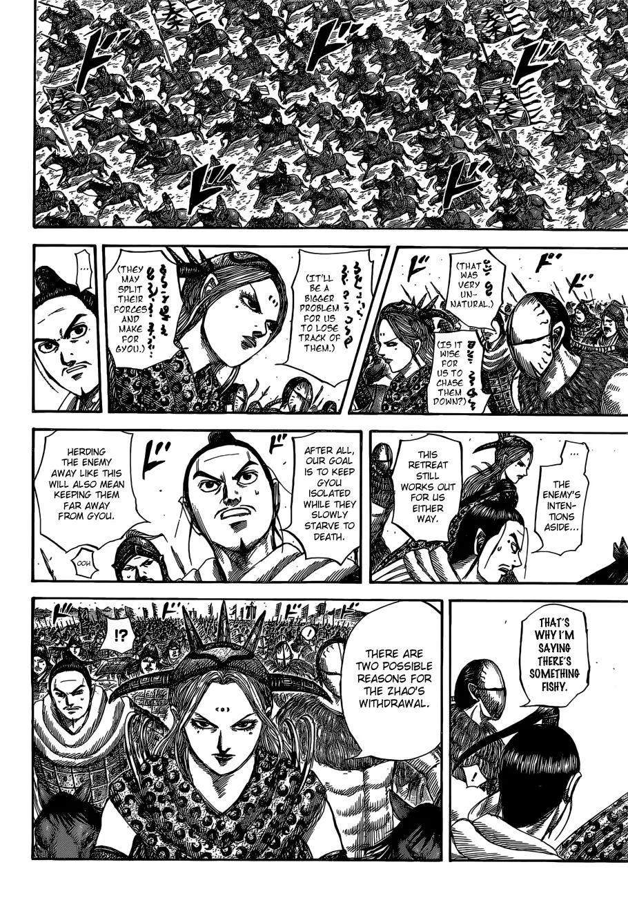 Kingdom - Chapter 527 - Page 13
