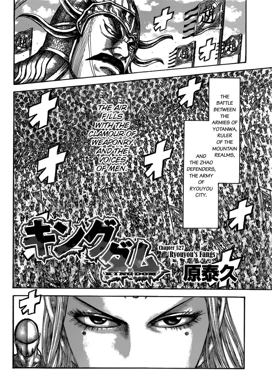 Kingdom - Chapter 527 - Page 3