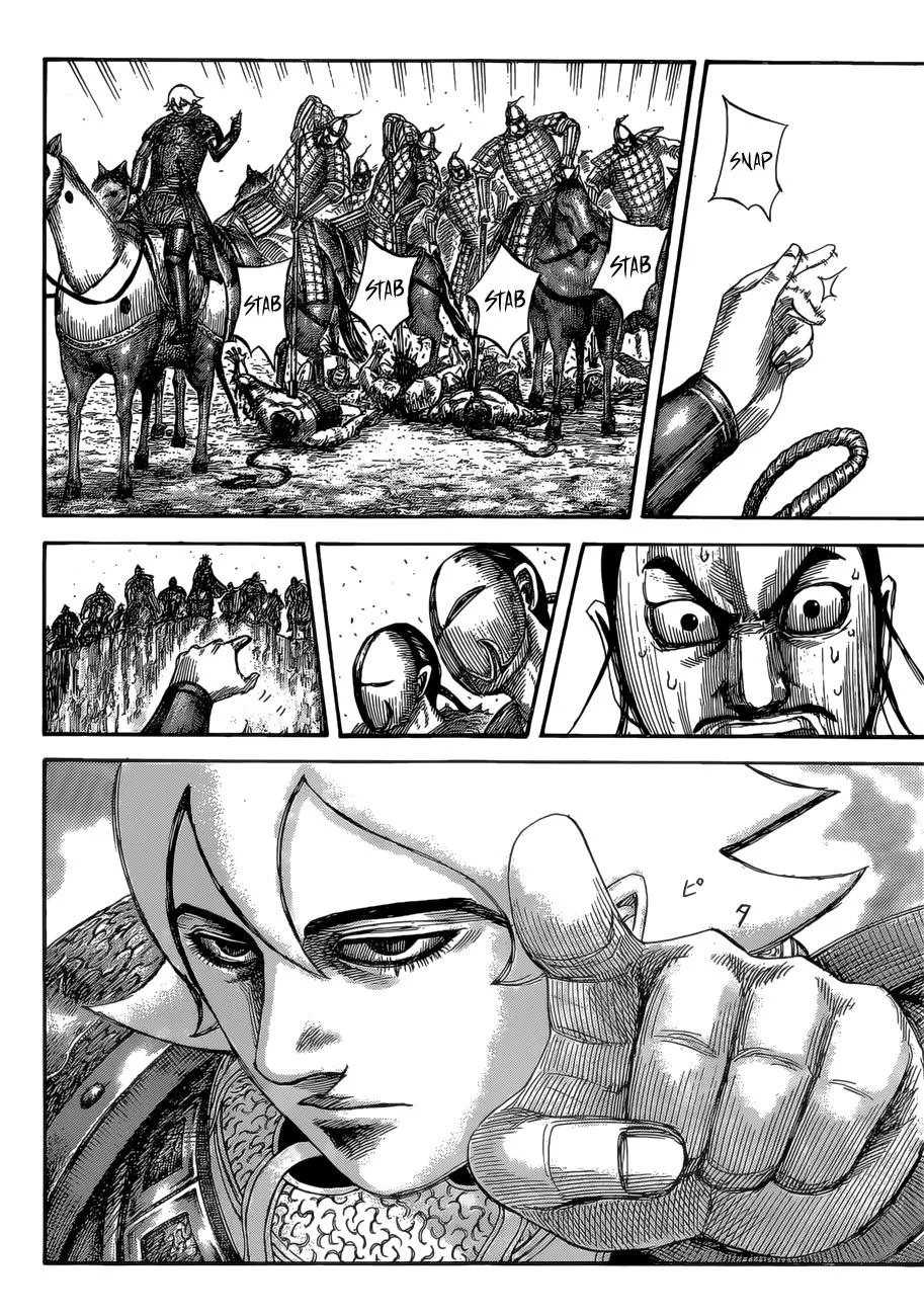 Kingdom - Chapter 527 - Page 7