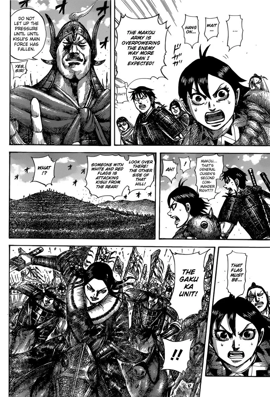 Kingdom - Chapter 529 - Page 16