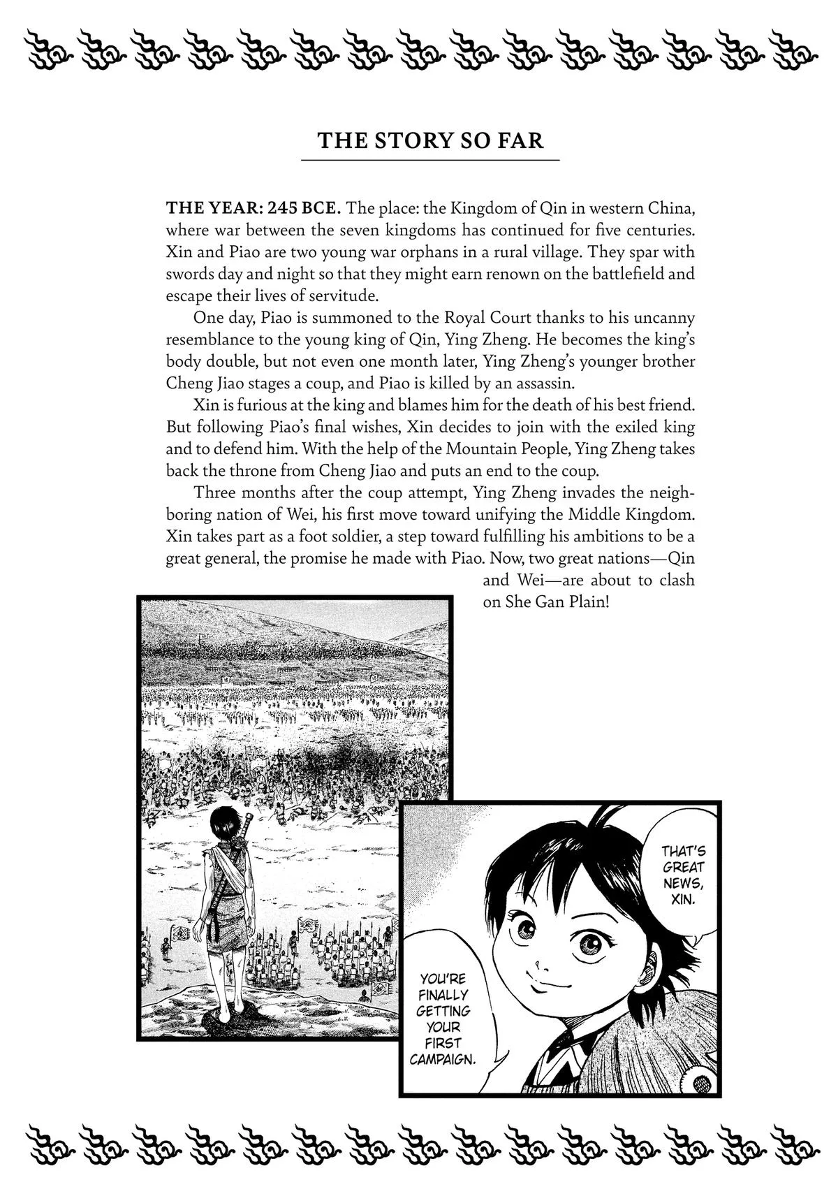 Kingdom - Chapter 53 - Page 6