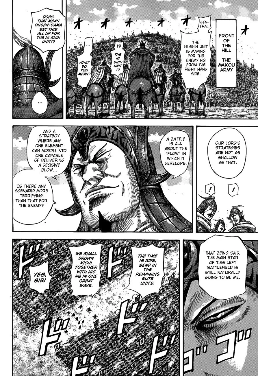 Kingdom - Chapter 530 - Page 11