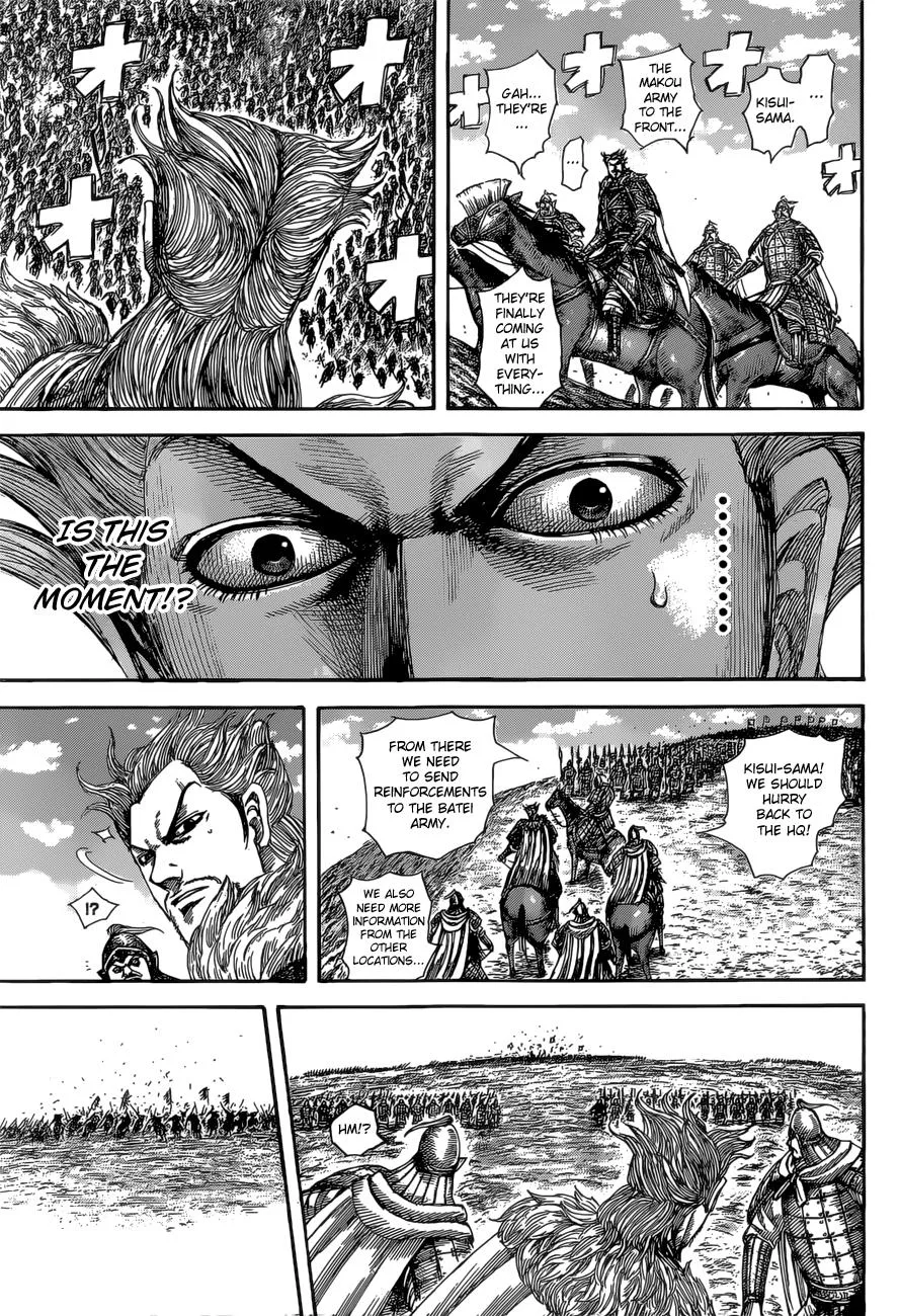 Kingdom - Chapter 530 - Page 12