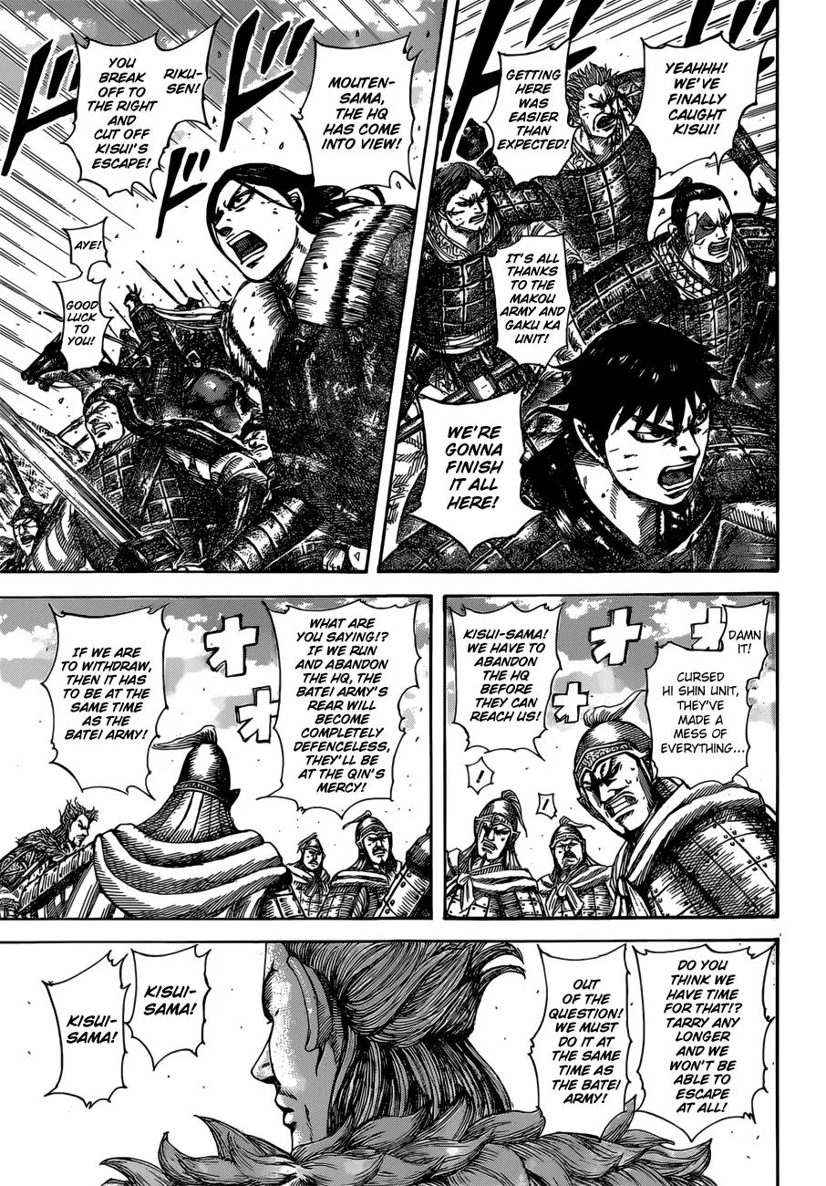 Kingdom - Chapter 530 - Page 14