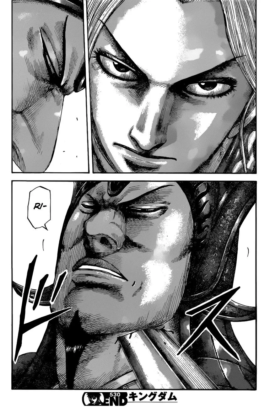Kingdom - Chapter 530 - Page 18