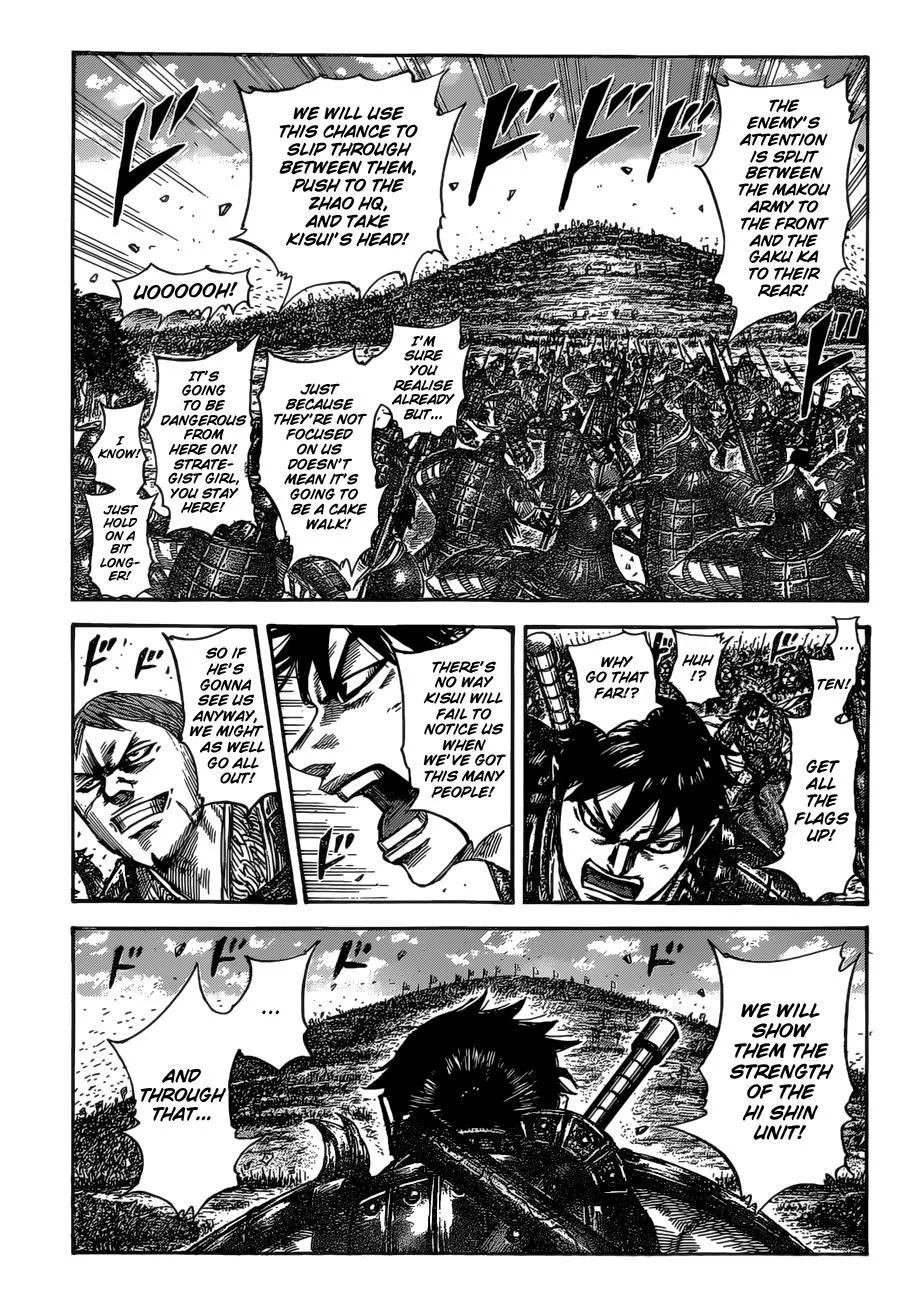 Kingdom - Chapter 530 - Page 2