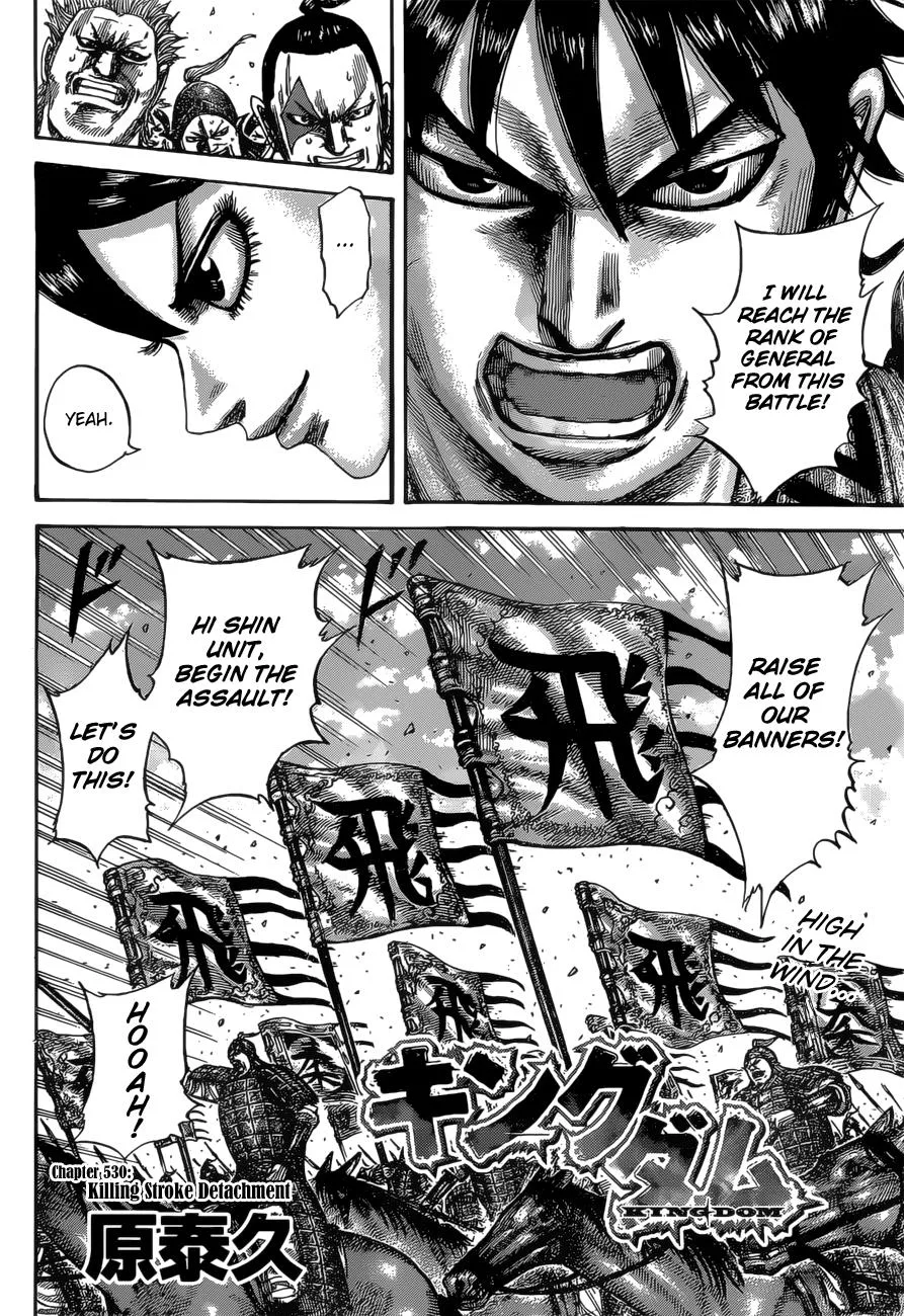 Kingdom - Chapter 530 - Page 3