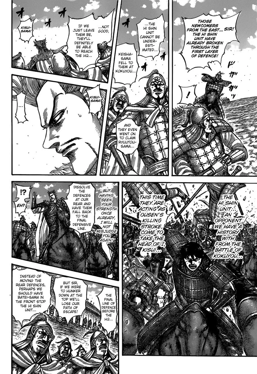 Kingdom - Chapter 530 - Page 5