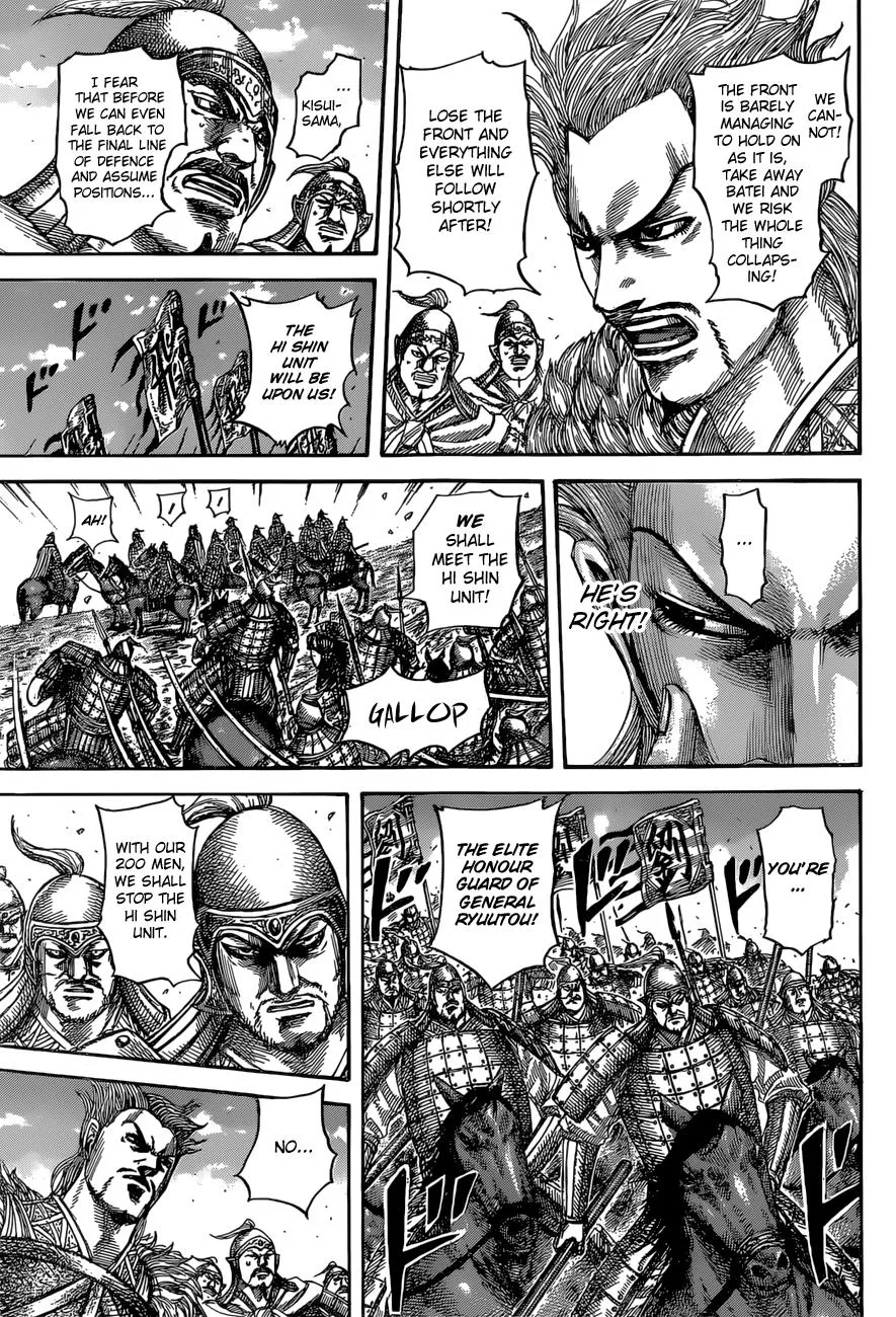 Kingdom - Chapter 530 - Page 6