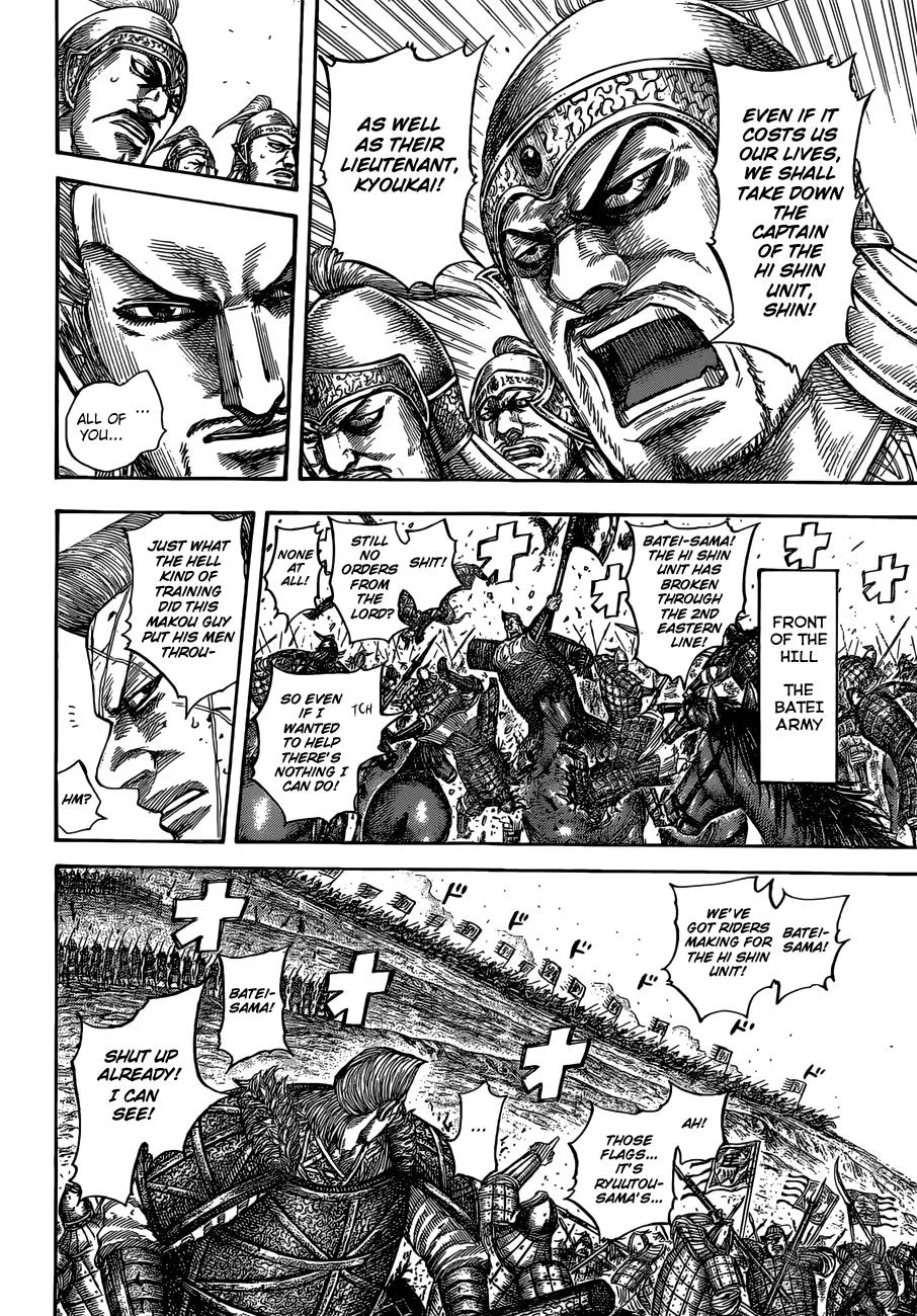 Kingdom - Chapter 530 - Page 7
