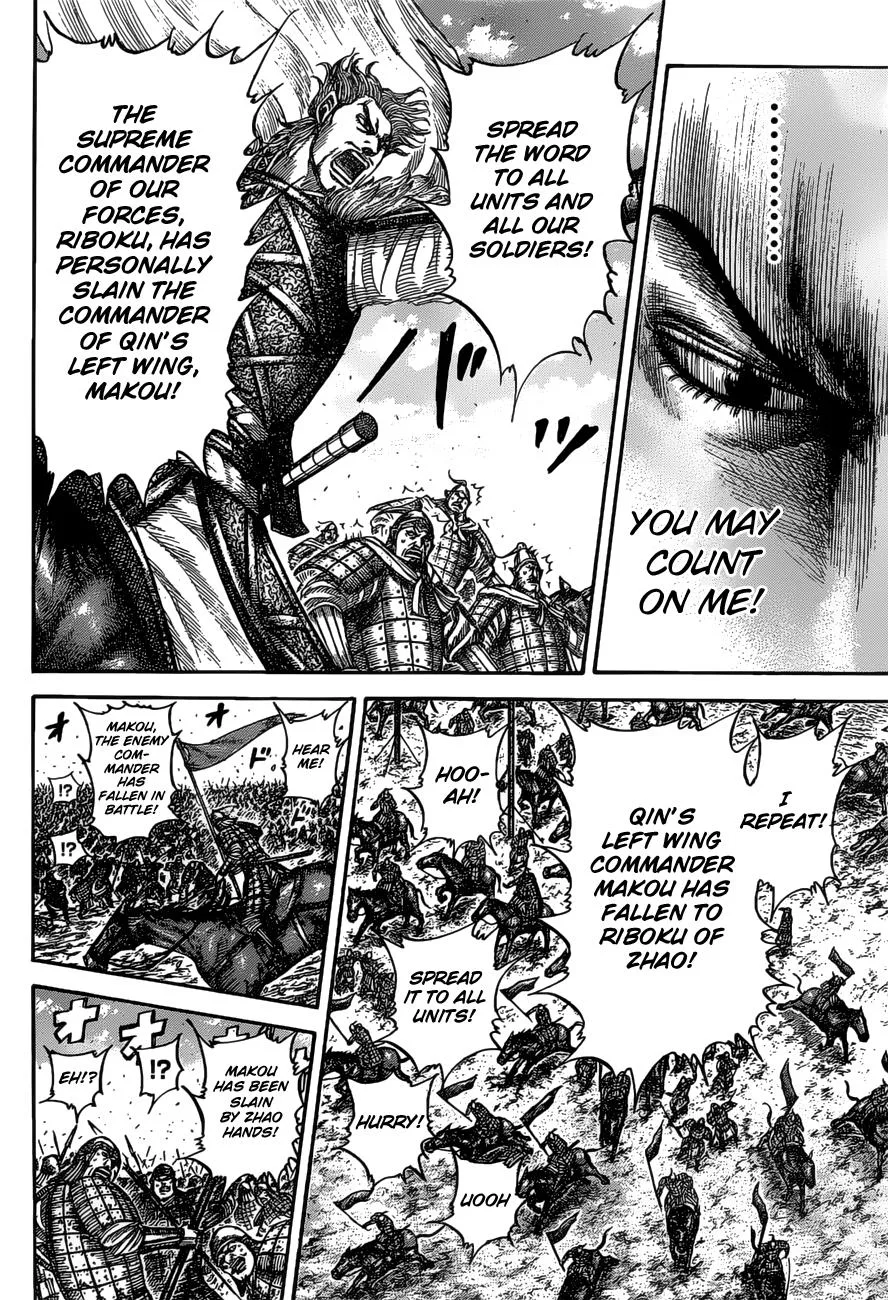 Kingdom - Chapter 531 - Page 13