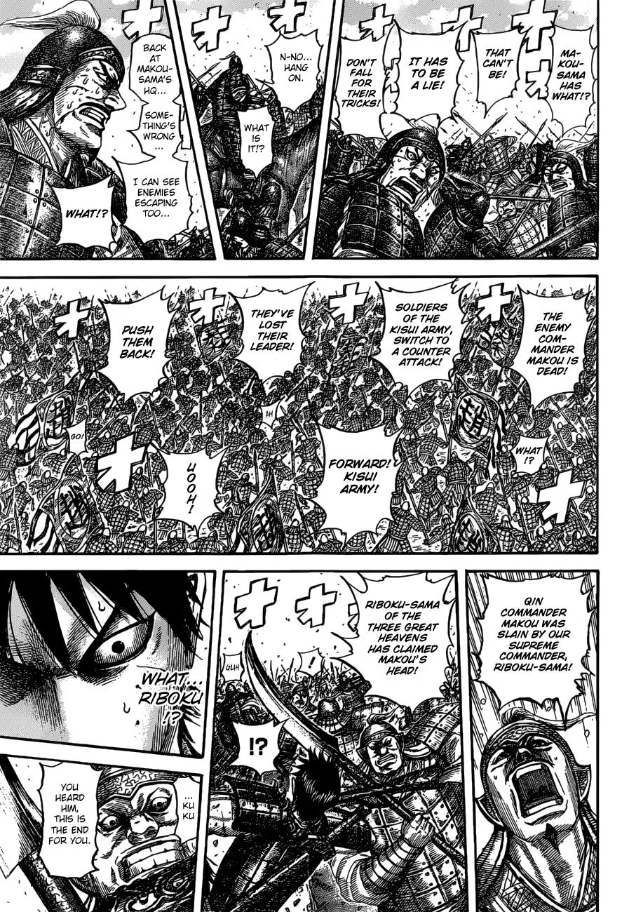 Kingdom - Chapter 531 - Page 14