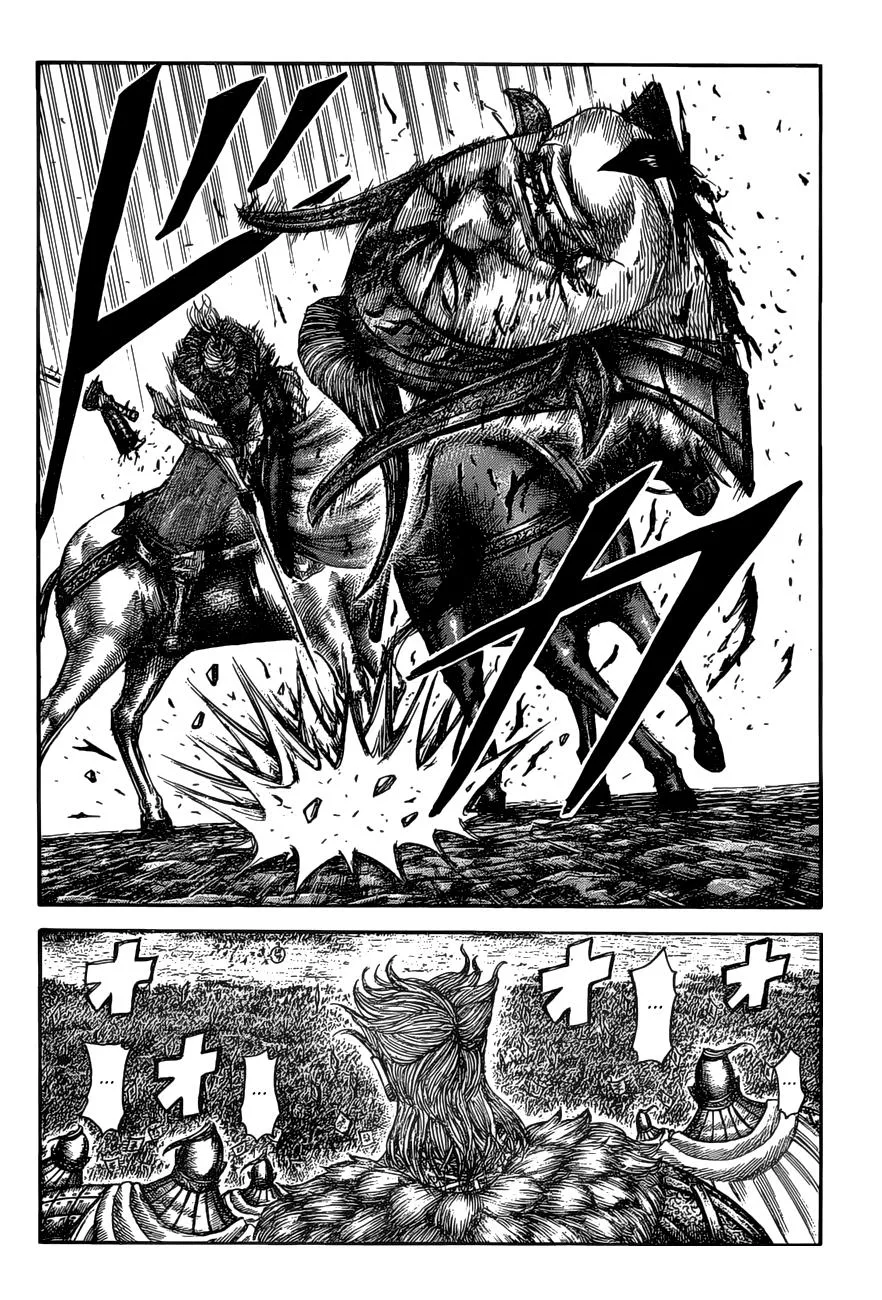 Kingdom - Chapter 531 - Page 5