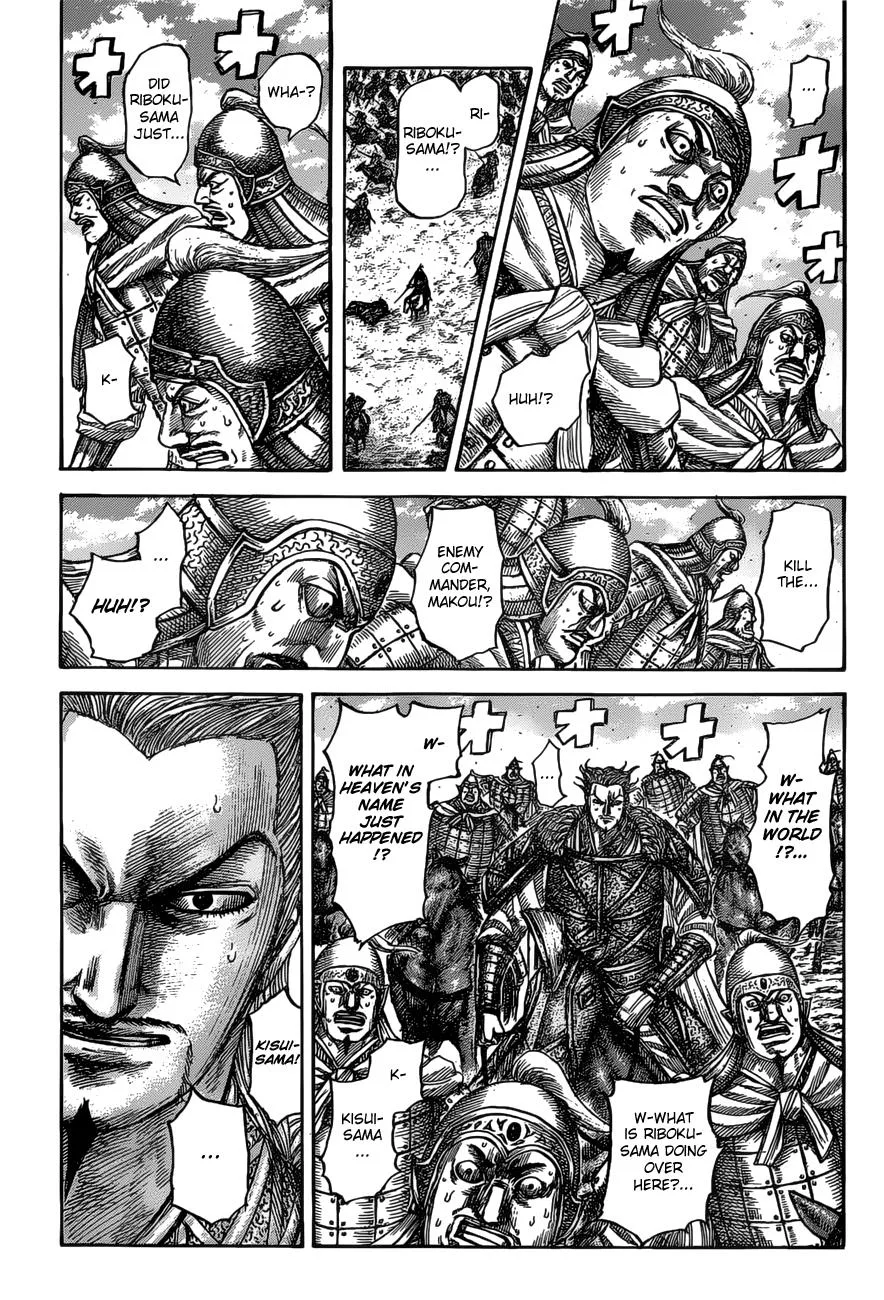 Kingdom - Chapter 531 - Page 6