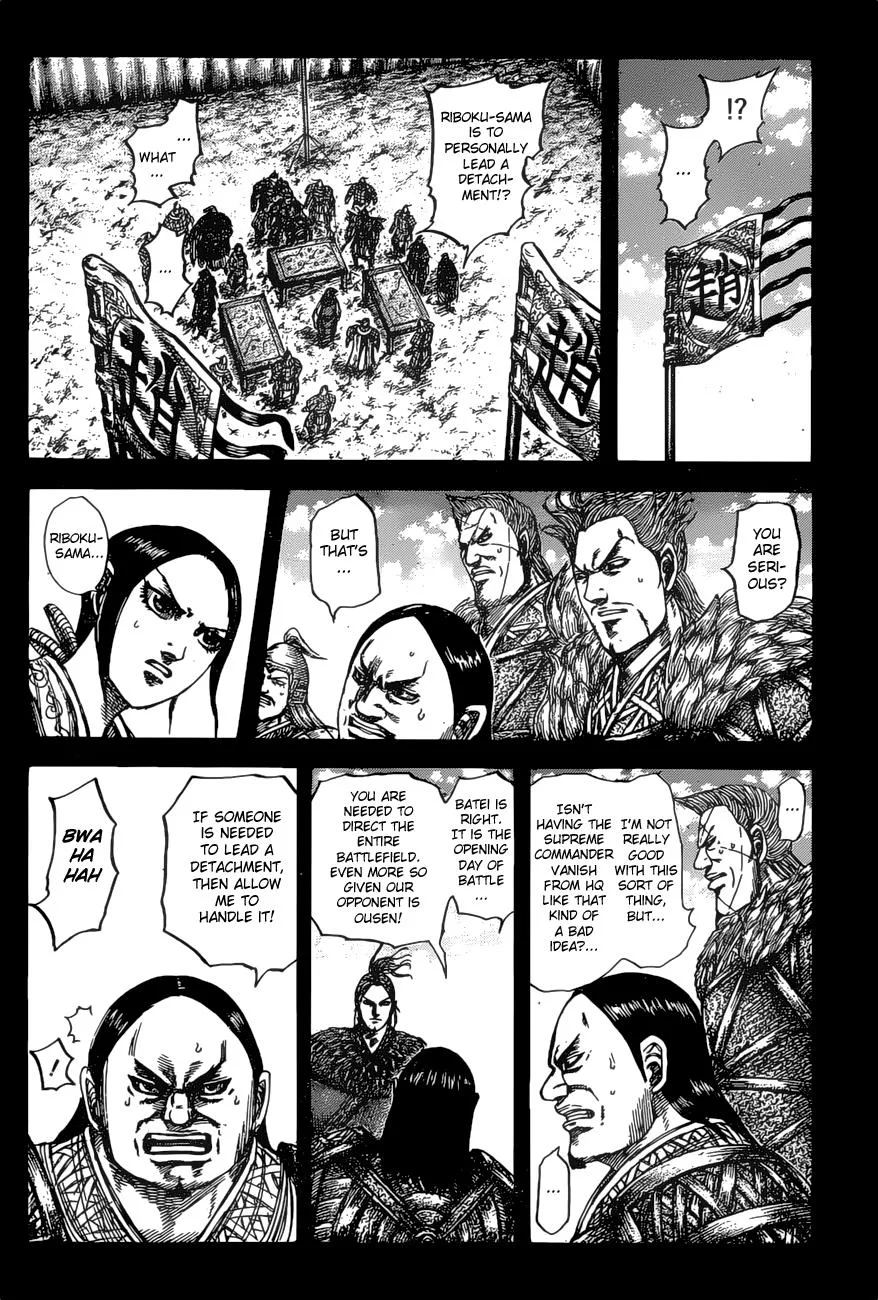 Kingdom - Chapter 531 - Page 7