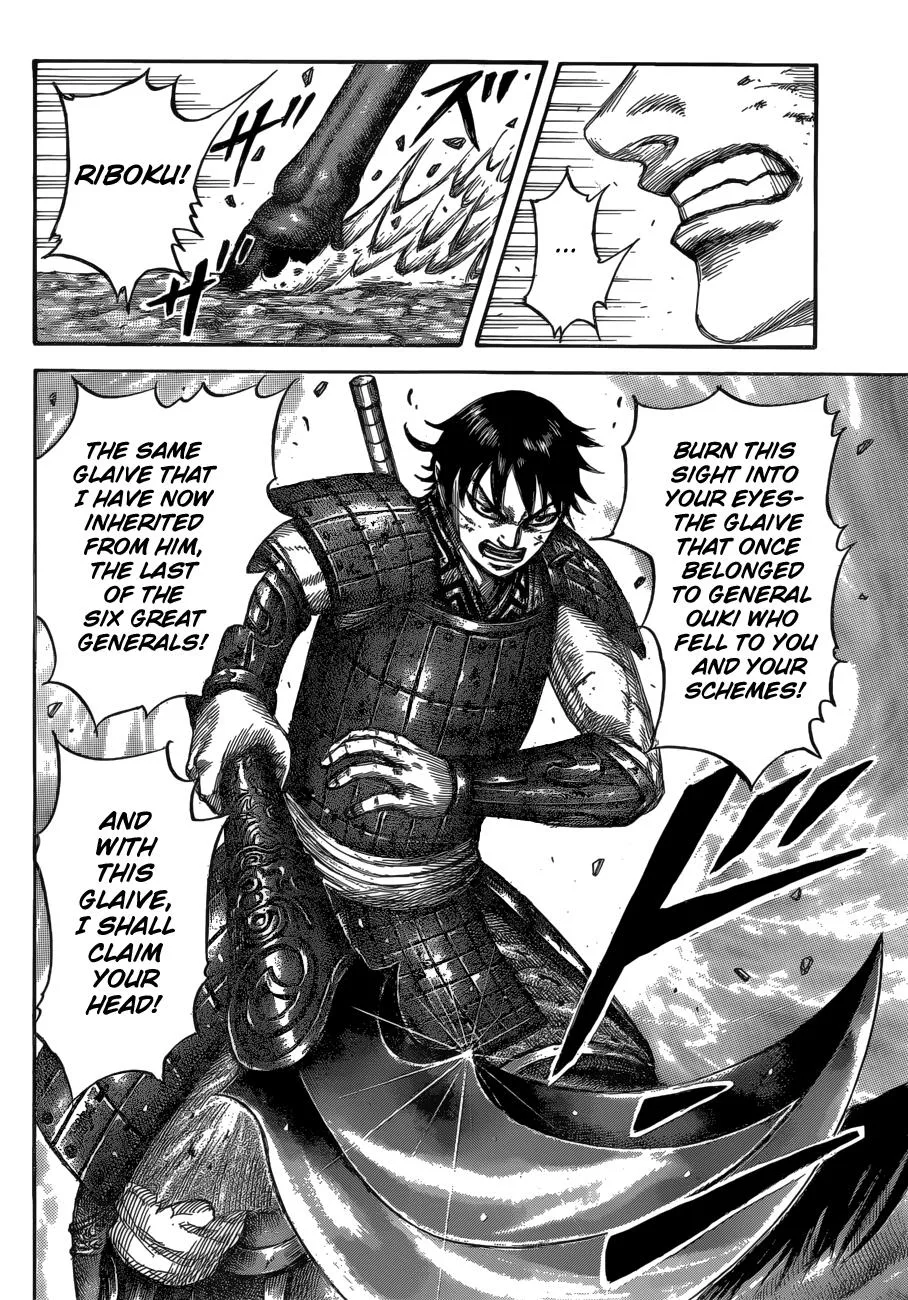 Kingdom - Chapter 532 - Page 13