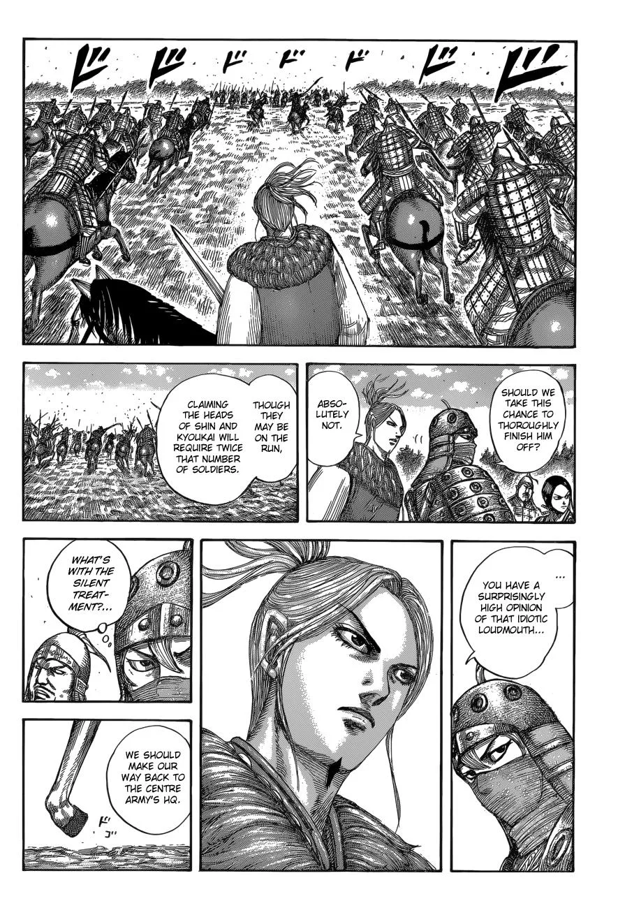 Kingdom - Chapter 532 - Page 15