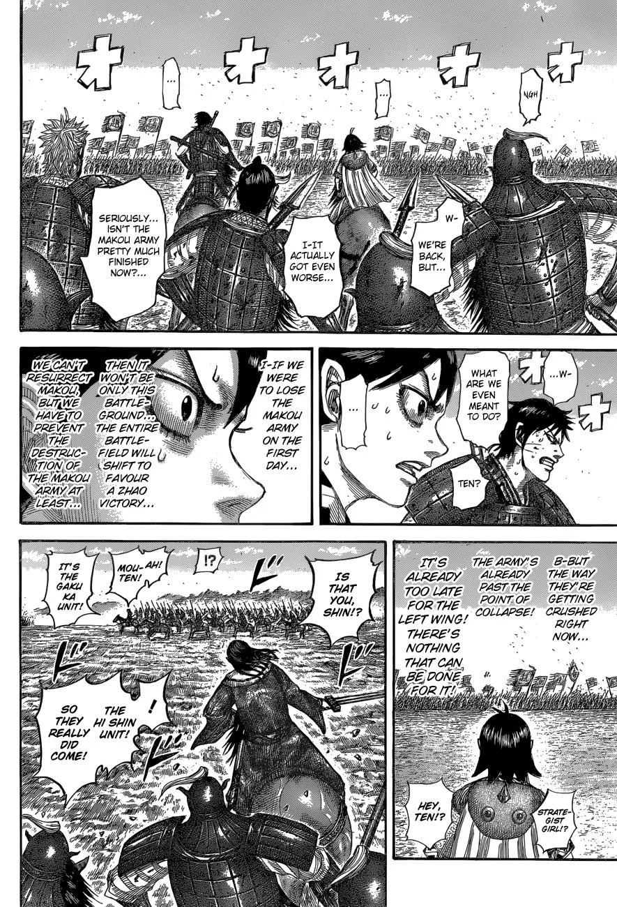 Kingdom - Chapter 532 - Page 17