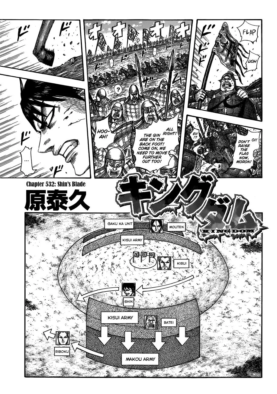 Kingdom - Chapter 532 - Page 2