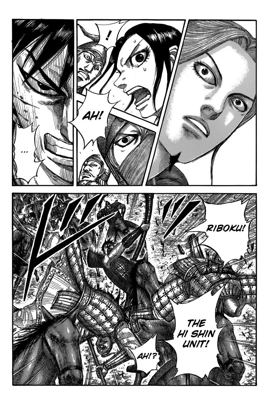 Kingdom - Chapter 532 - Page 5