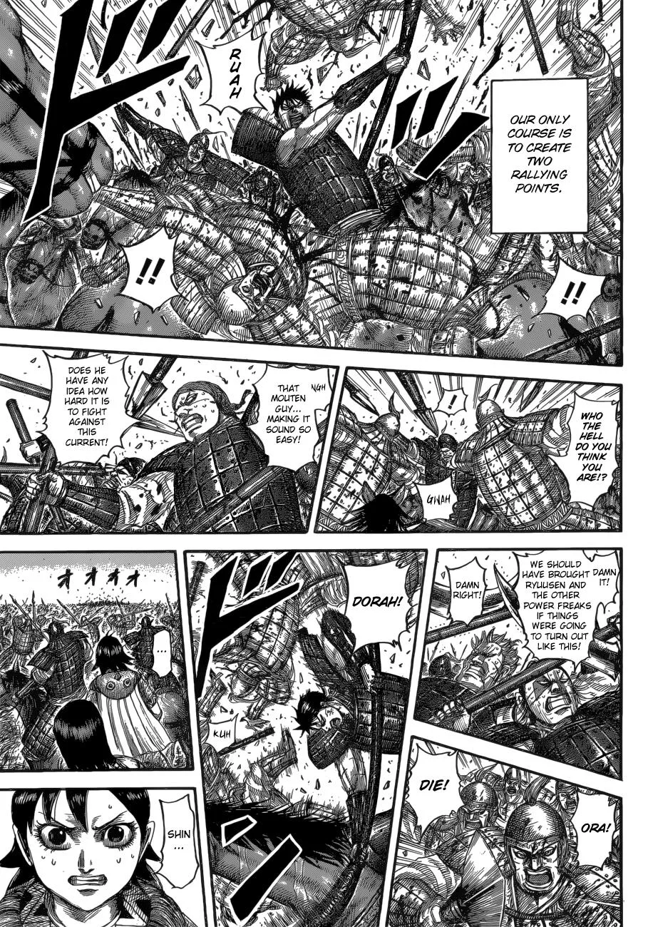 Kingdom - Chapter 533 - Page 12