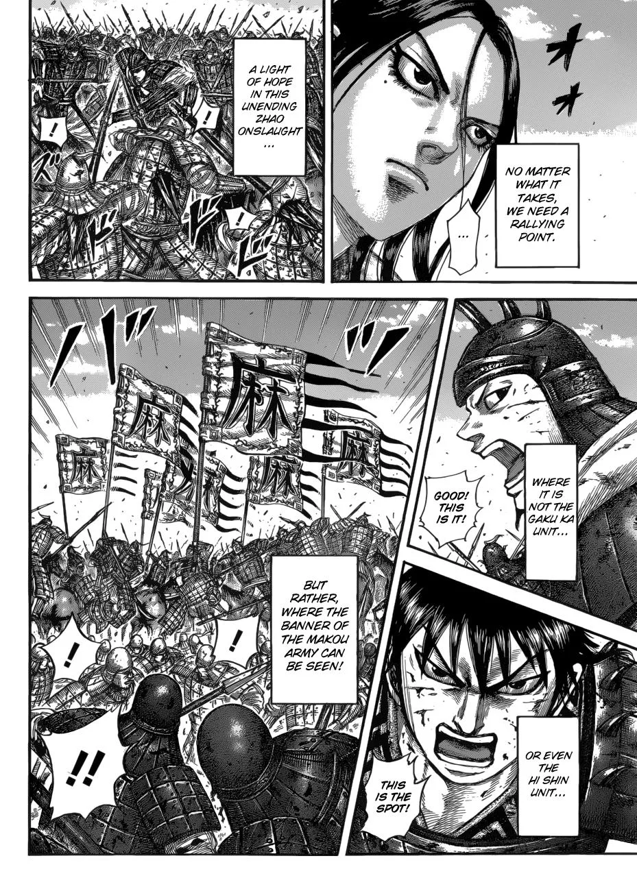 Kingdom - Chapter 533 - Page 13