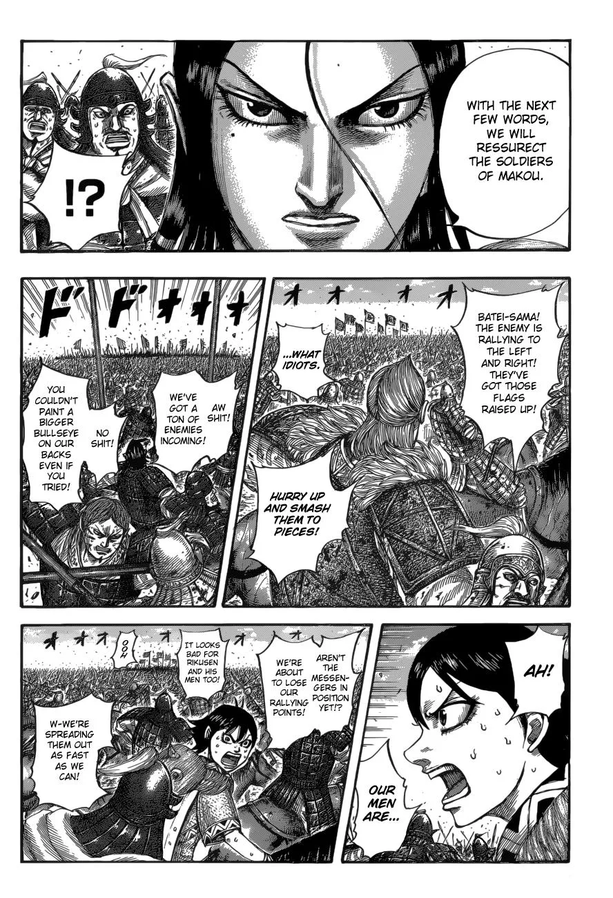 Kingdom - Chapter 533 - Page 15