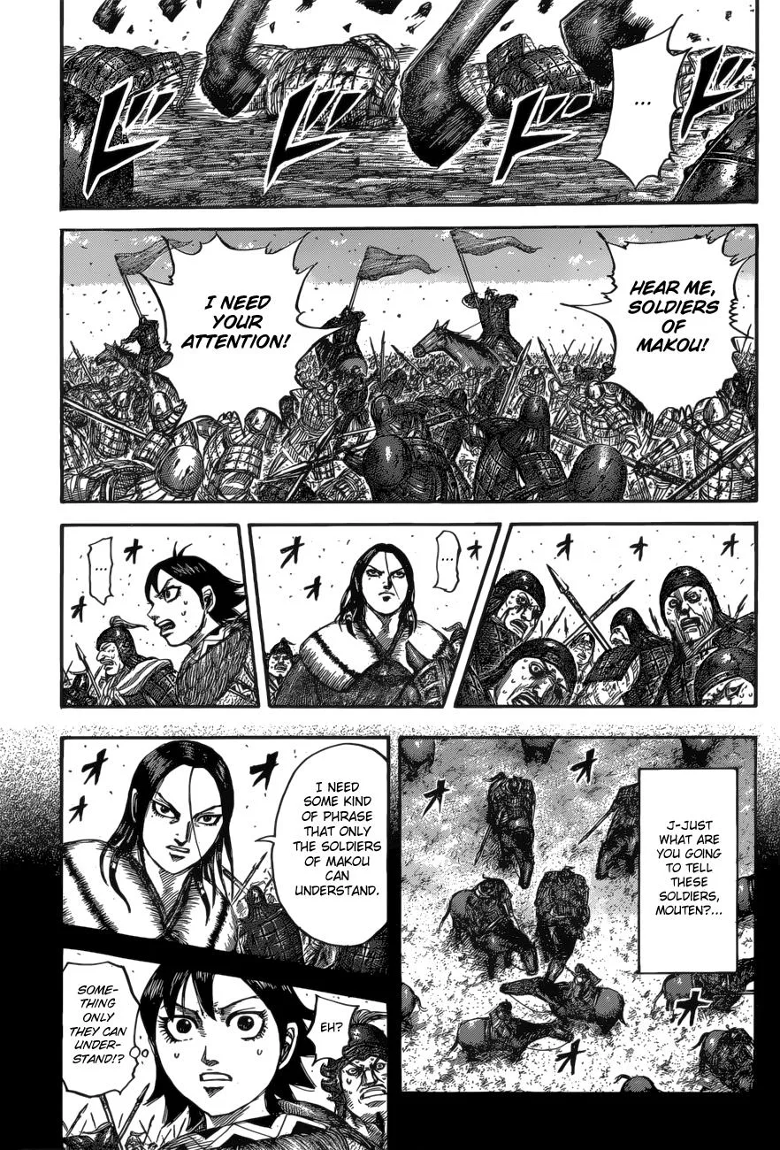Kingdom - Chapter 533 - Page 16