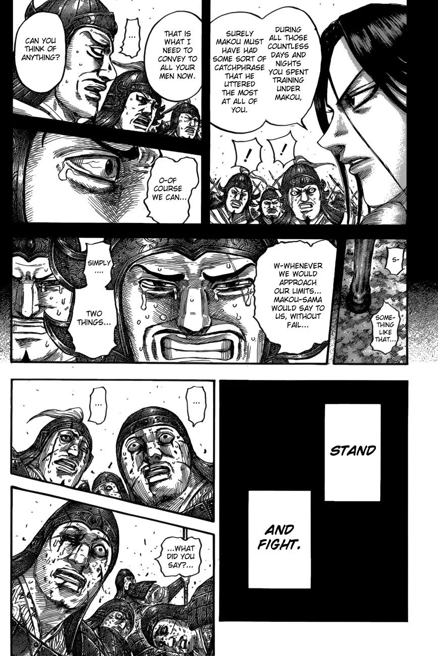 Kingdom - Chapter 533 - Page 17