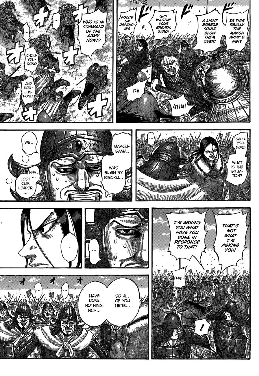 Kingdom - Chapter 533 - Page 4