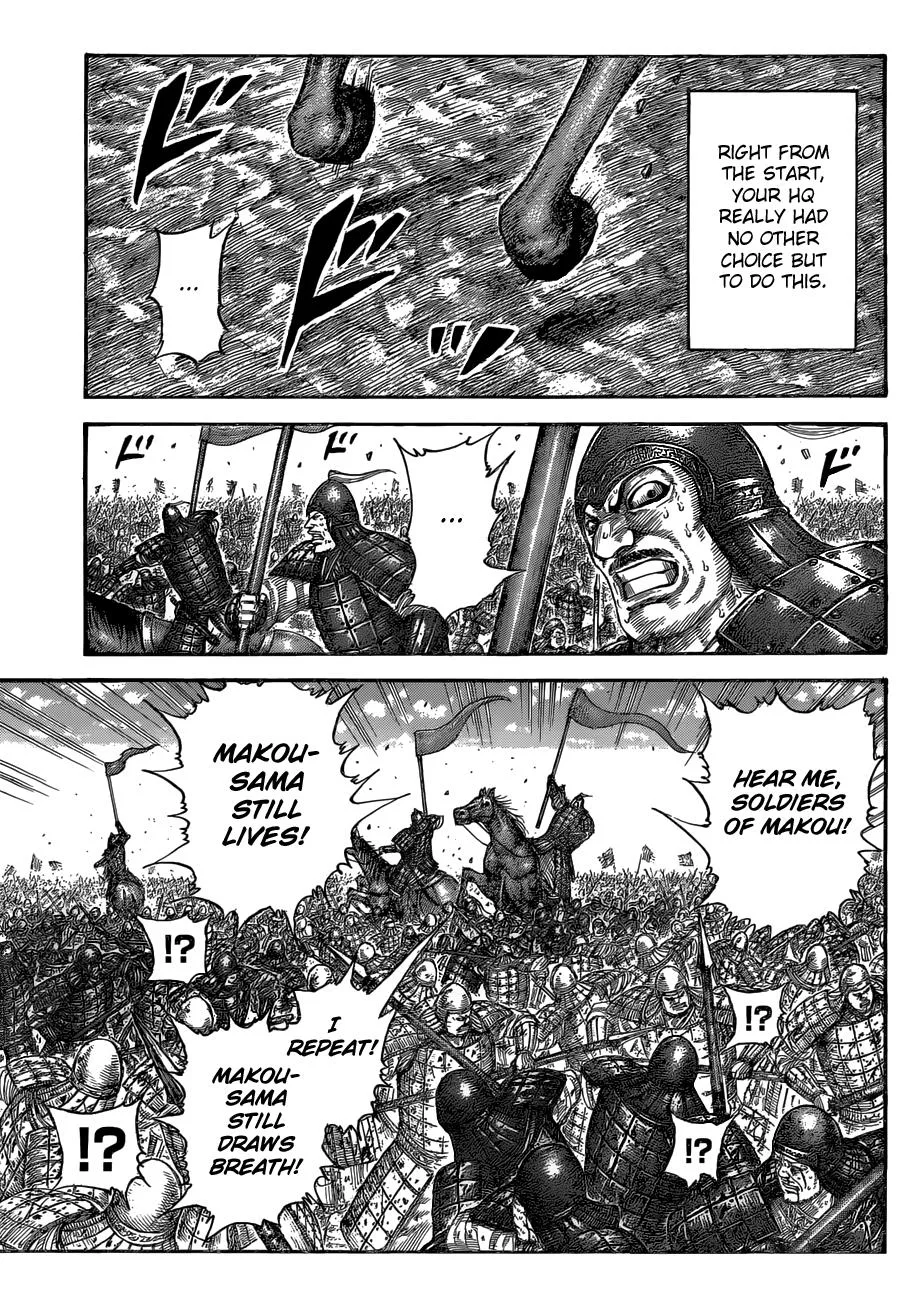 Kingdom - Chapter 533 - Page 8