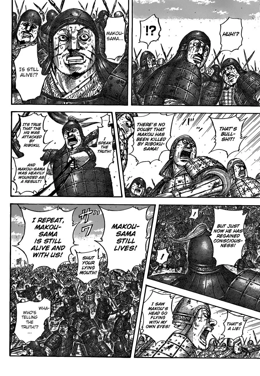 Kingdom - Chapter 533 - Page 9