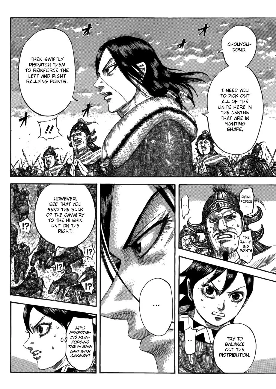 Kingdom - Chapter 534 - Page 3