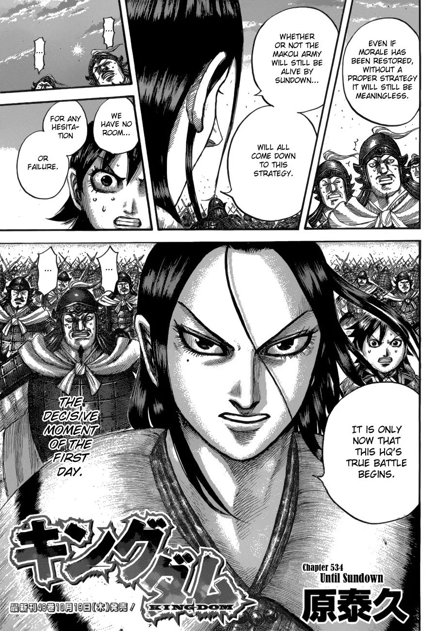 Kingdom - Chapter 534 - Page 4
