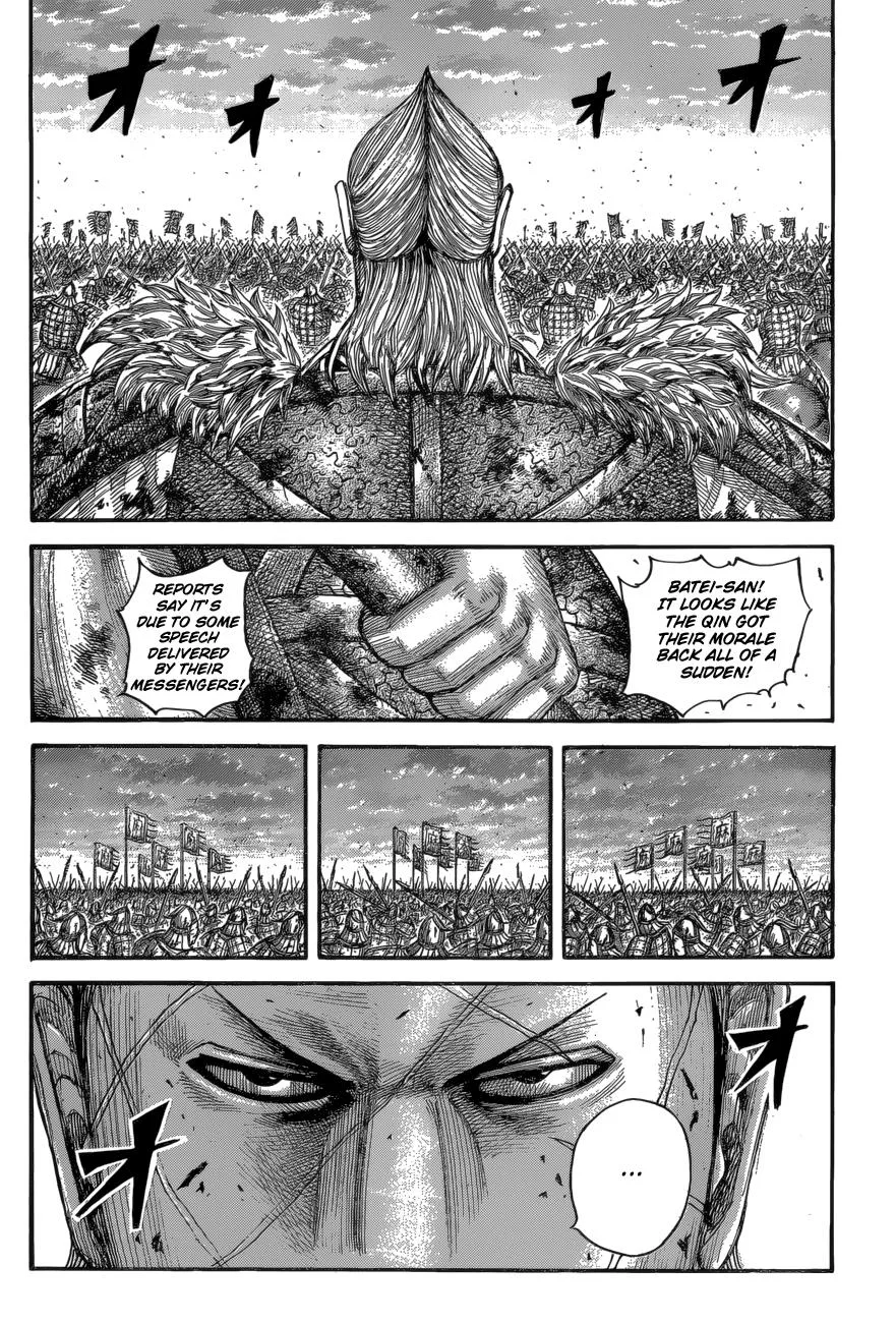 Kingdom - Chapter 534 - Page 5