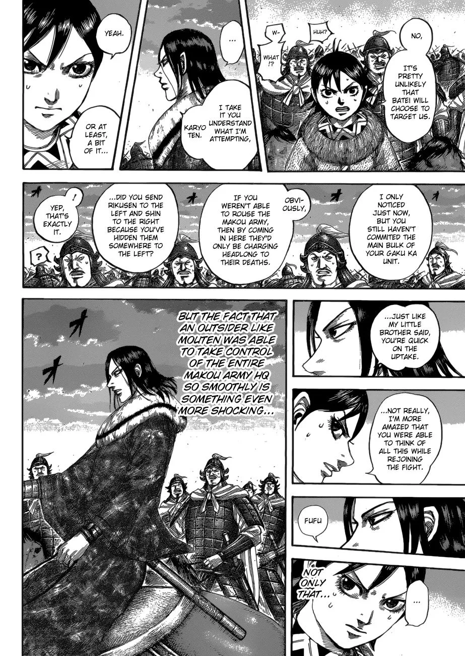 Kingdom - Chapter 534 - Page 7