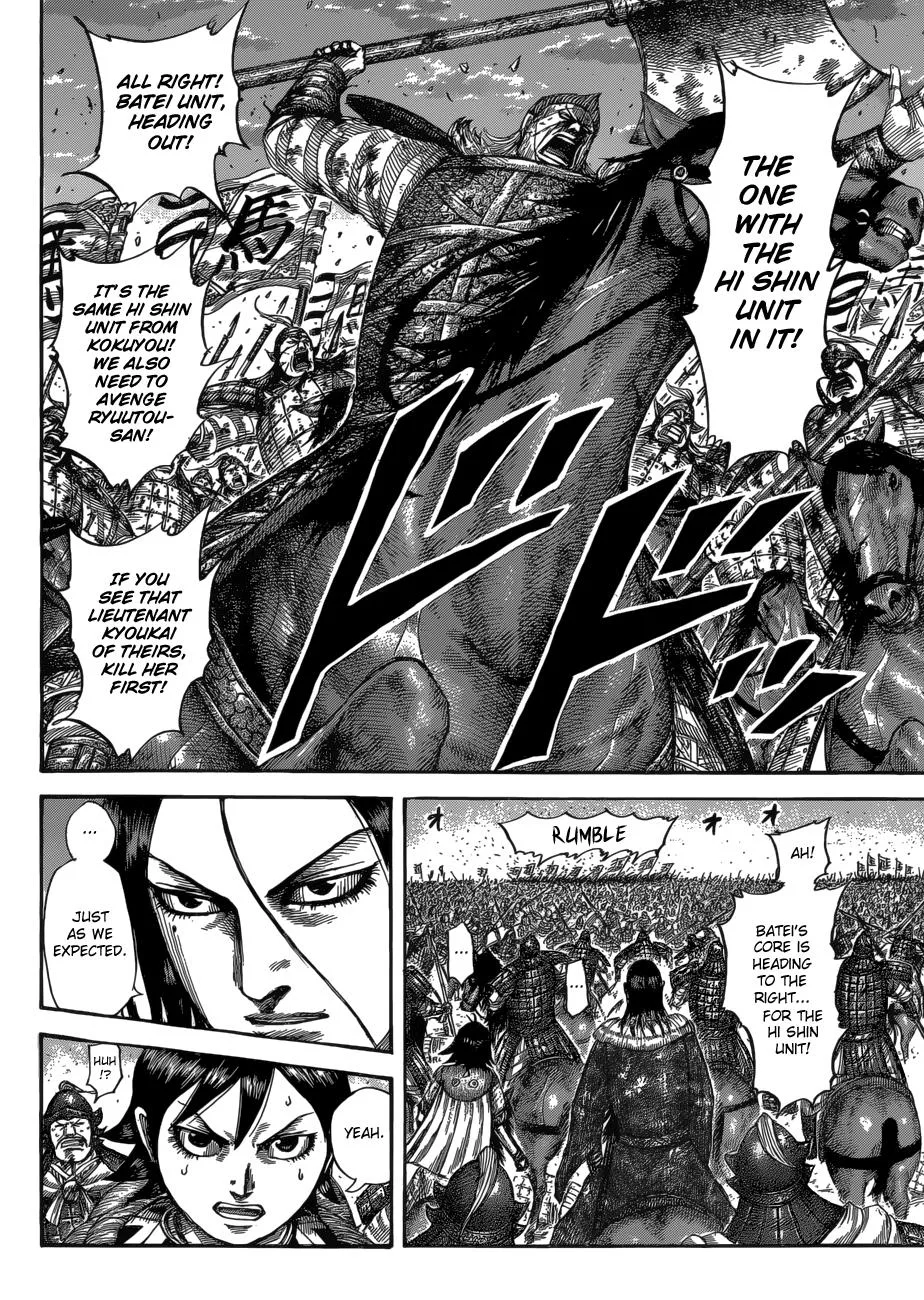 Kingdom - Chapter 534 - Page 9