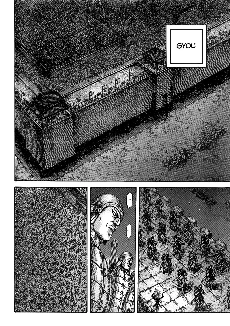Kingdom - Chapter 535 - Page 6