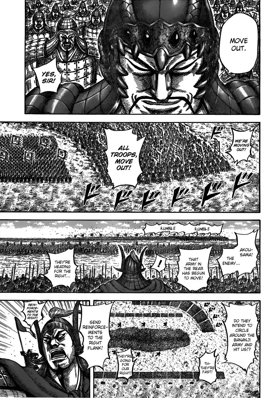 Kingdom - Chapter 536 - Page 12