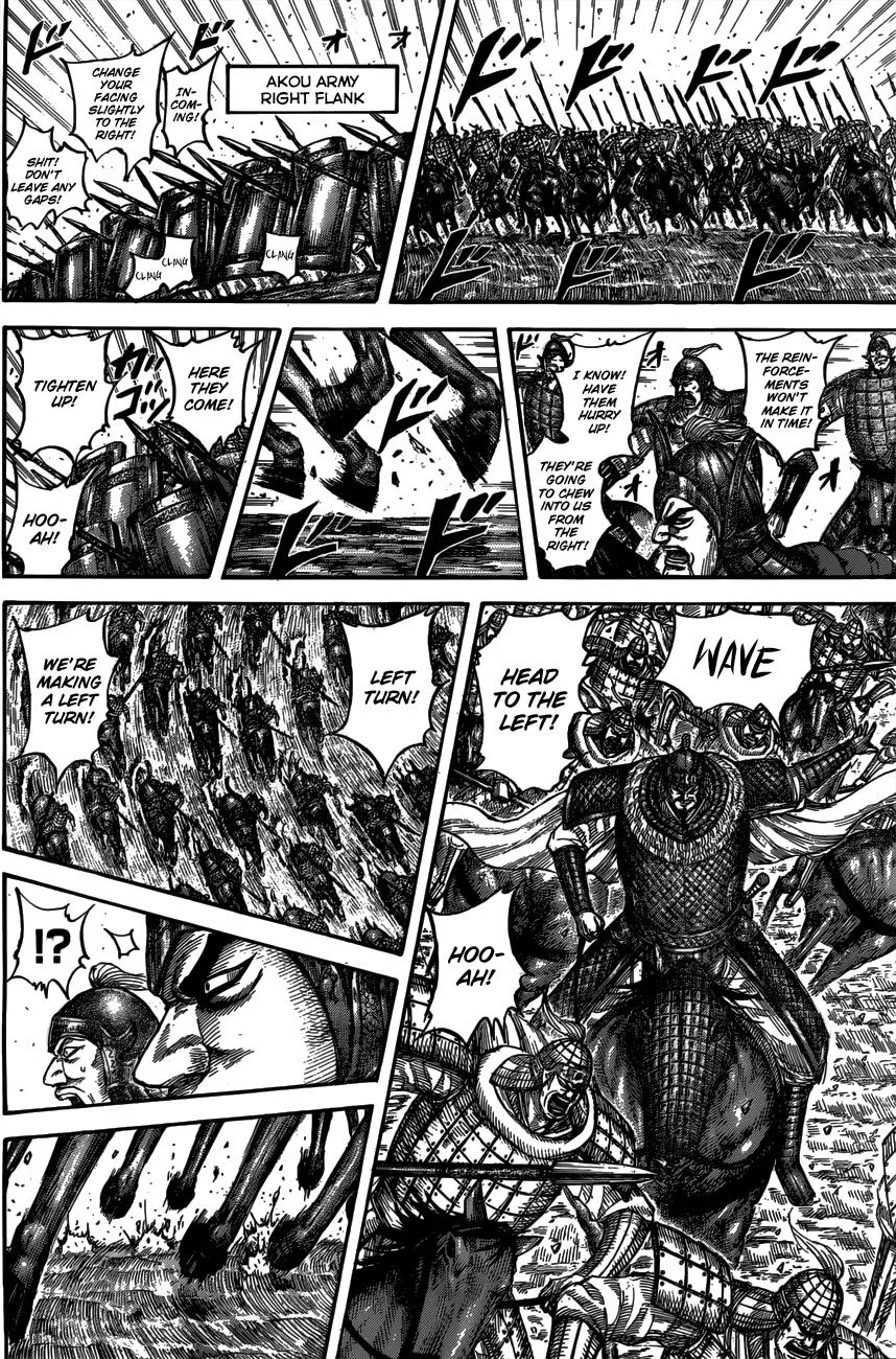Kingdom - Chapter 536 - Page 13